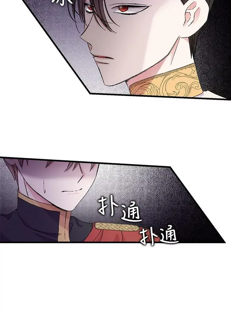 81.阿黛尔的愿望55