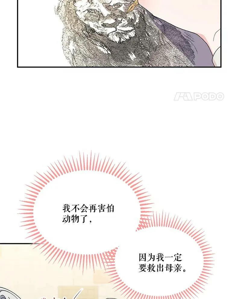 18.美好的梦境7