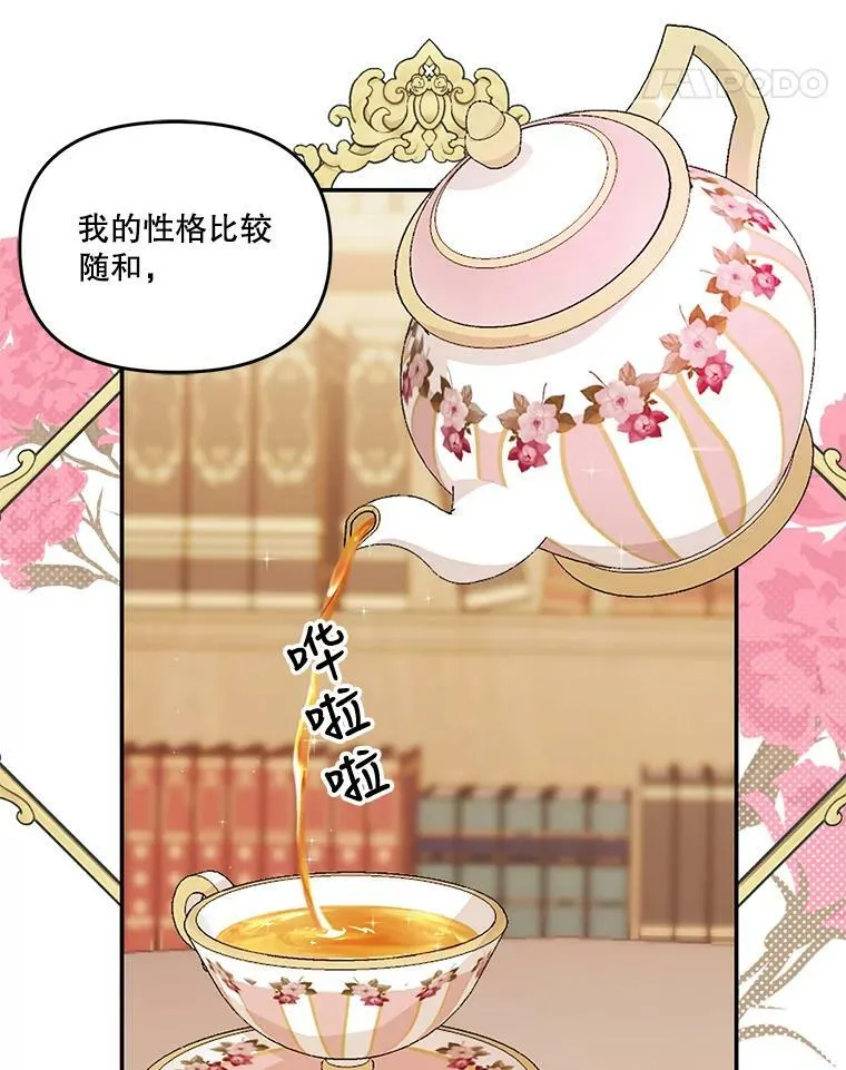 42.学院的故事64