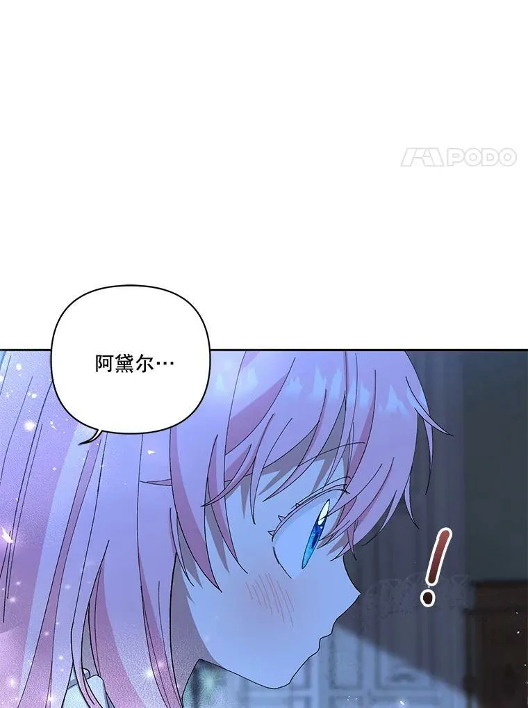 22.生长魔法符23