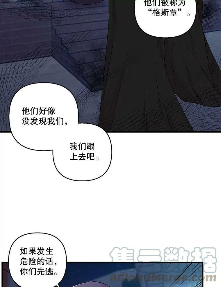 59.地下营救27