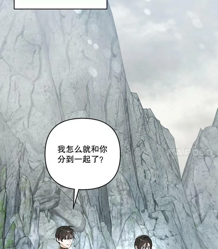 96.命运纠缠27