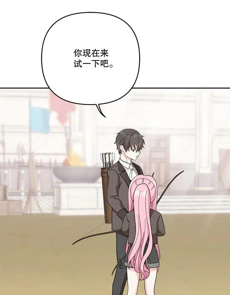 31.召唤精灵77
