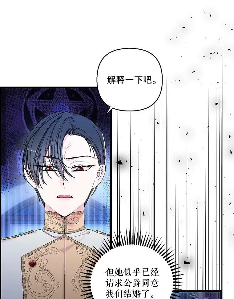 81.阿黛尔的愿望87