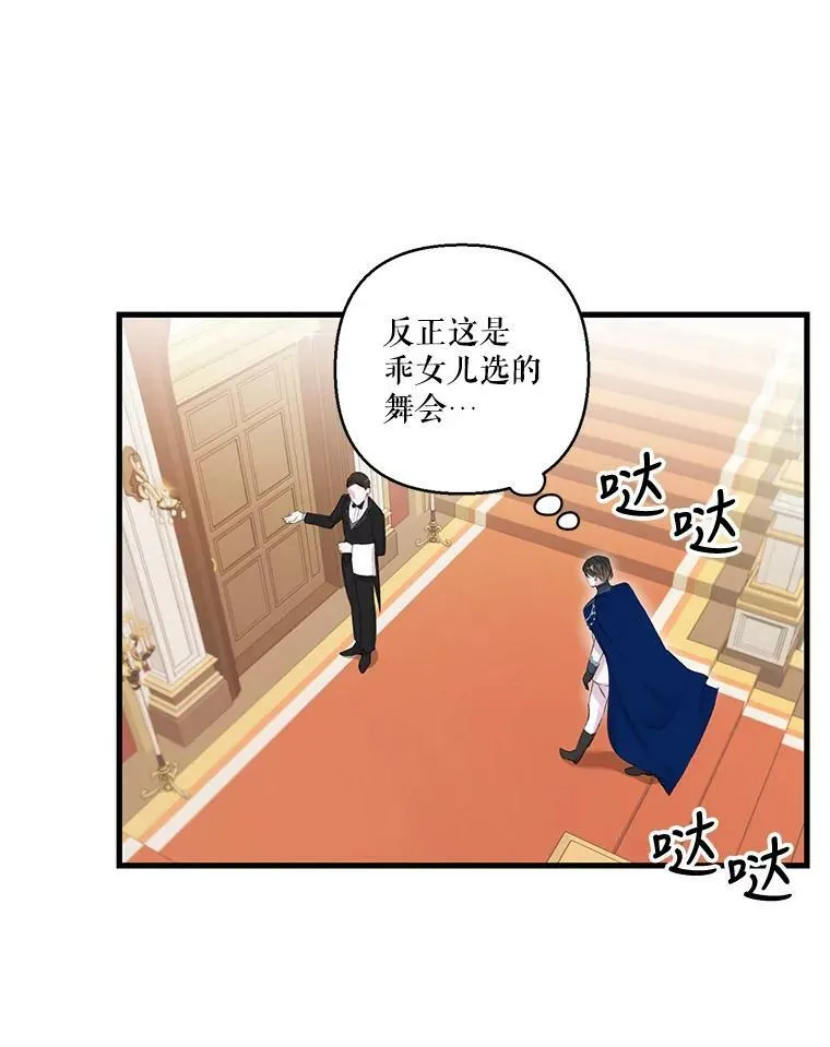 73.重归于好7