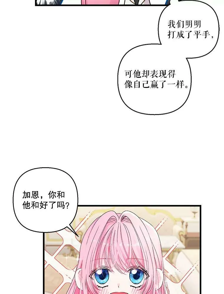64.新母亲31