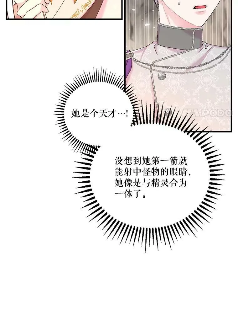 88.一同出发41