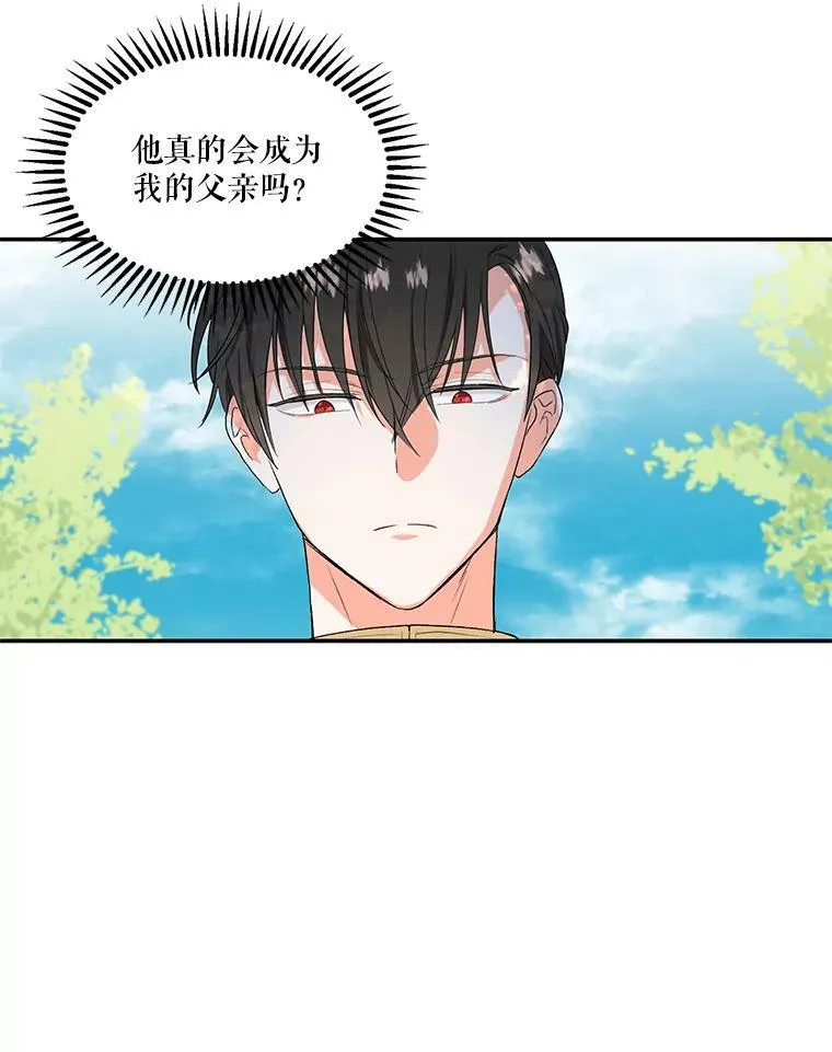 1.预言之女79