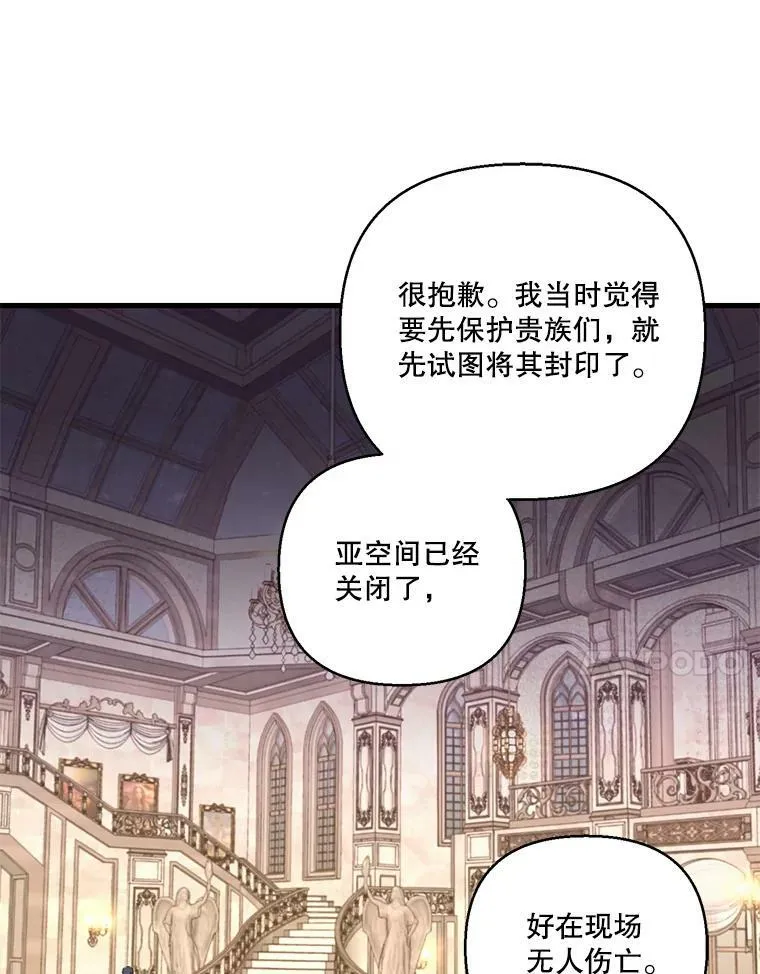 79.爱她的方式13