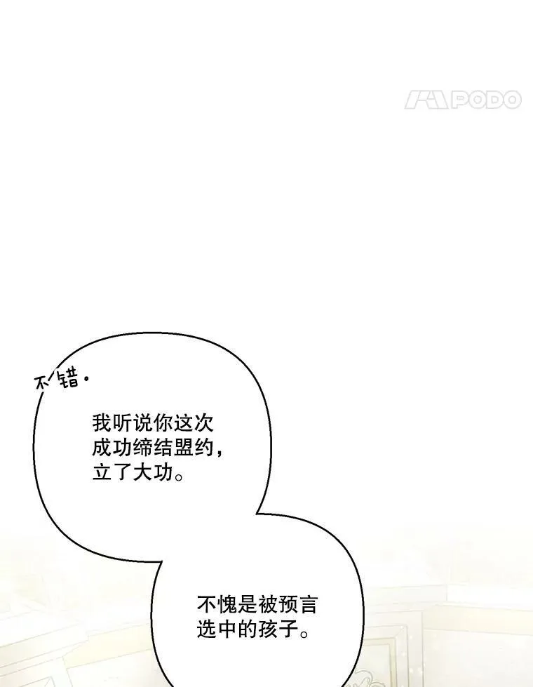89.揪出叛徒73