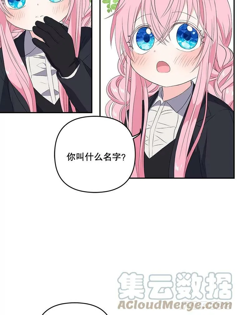12.逃跑36