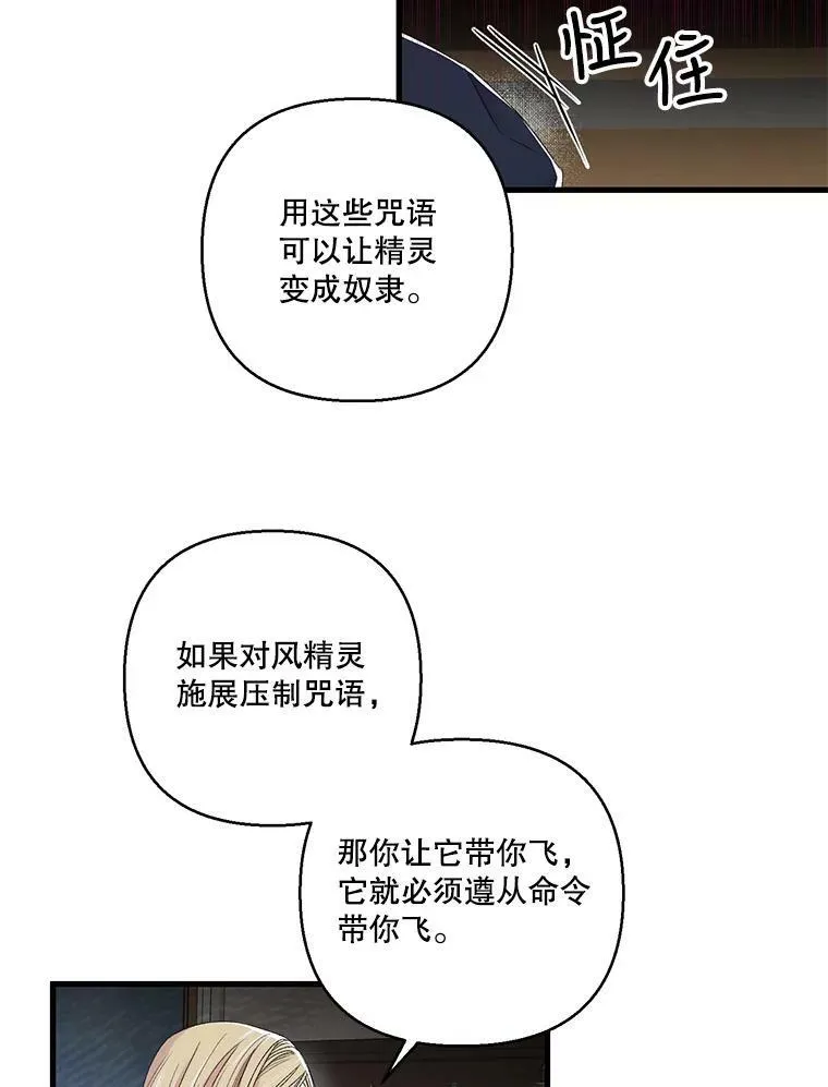 66.为难22