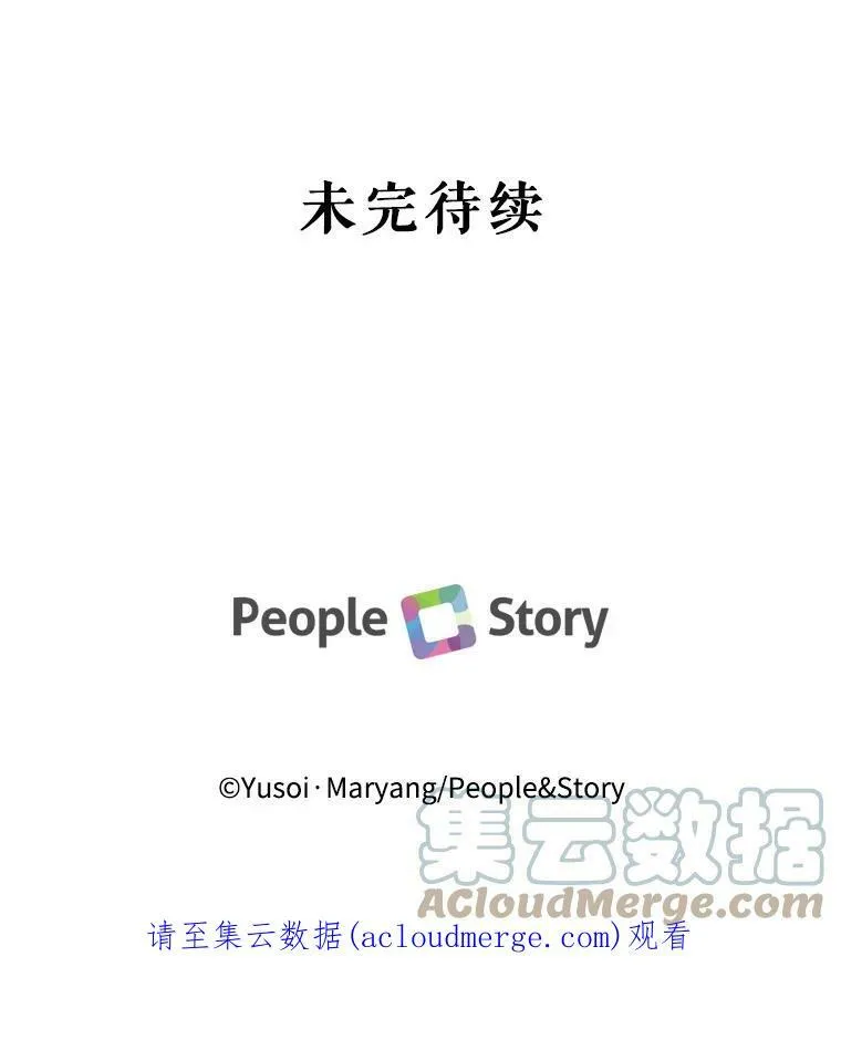24.给玛德琳写信90