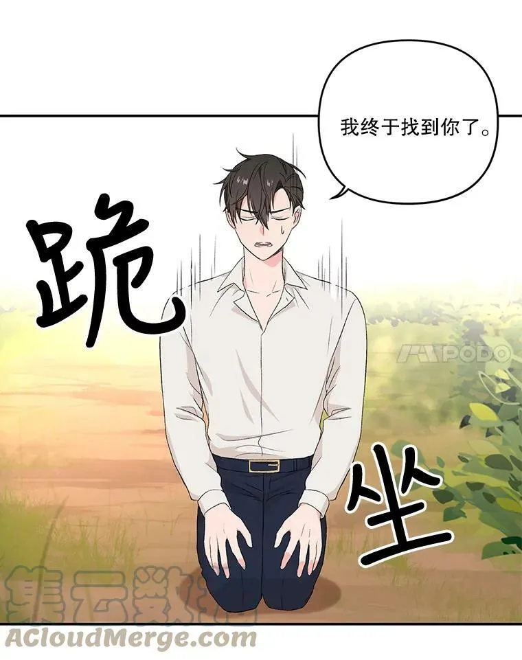 16.温暖的拥抱39