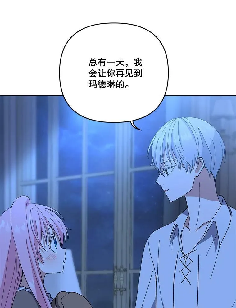 23.弹钢琴73