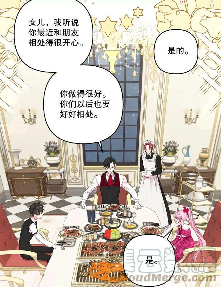 74.避而不见60