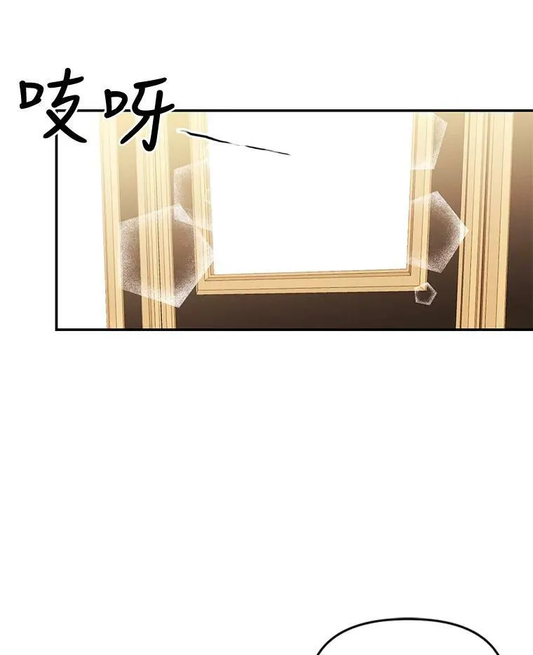 2.初入公爵府23