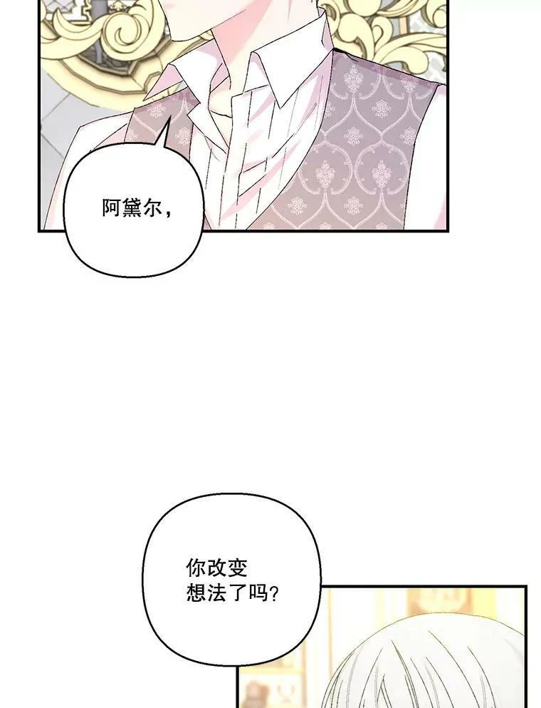 93.爱情的滋味71