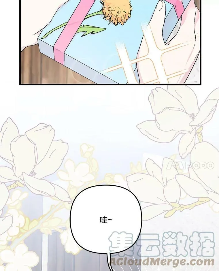 53.再见玛德琳24