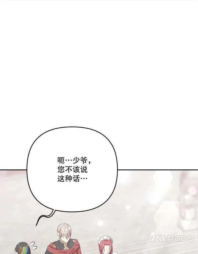 31.召唤精灵46