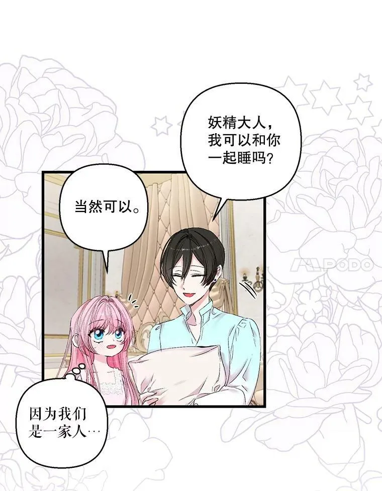 70.玩游戏37
