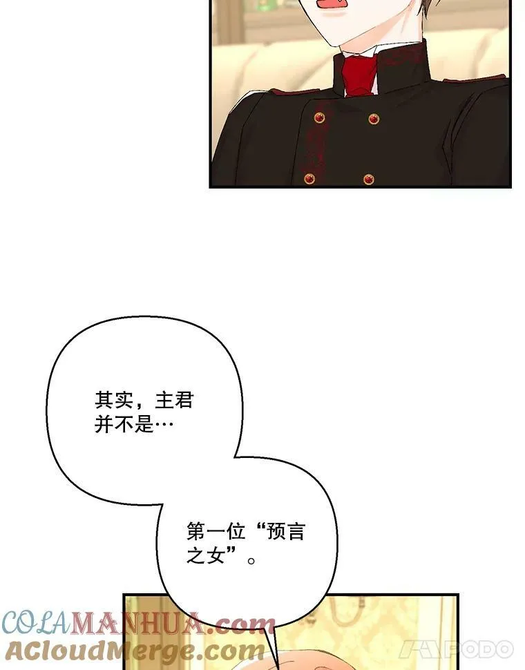 94.秘密情报48