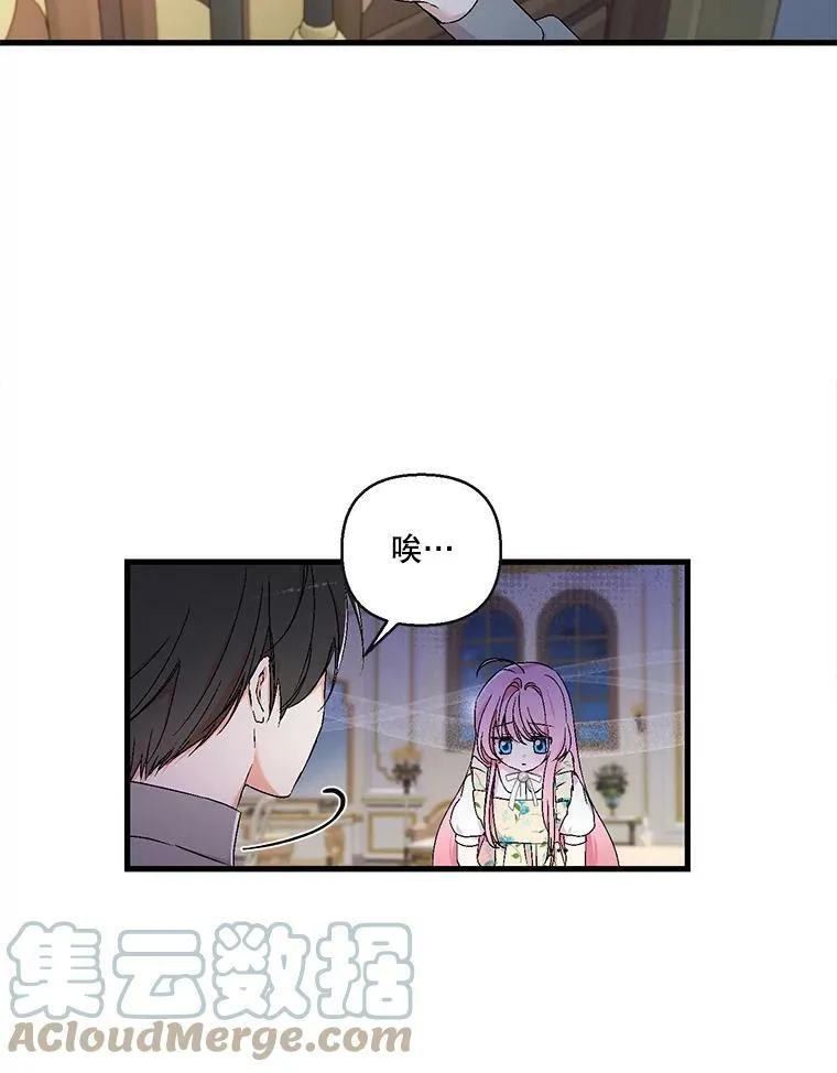 58.战争与绑架42