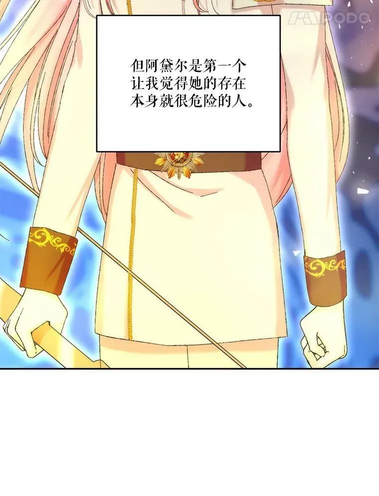 98.战争胜利（完）23