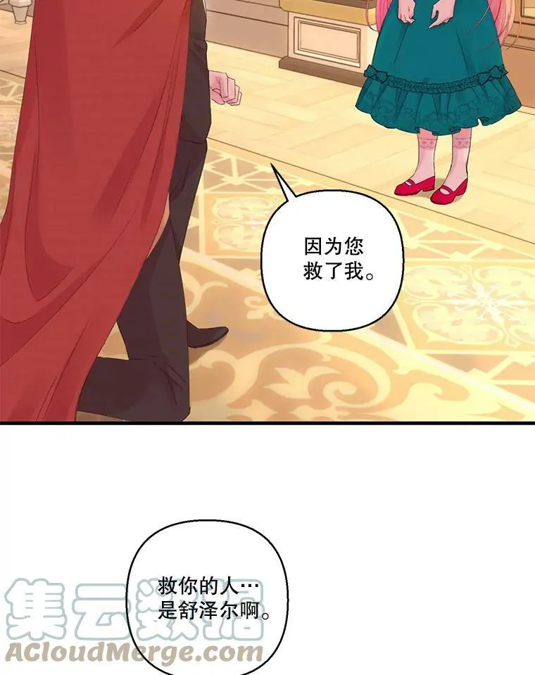 72.友情破裂42