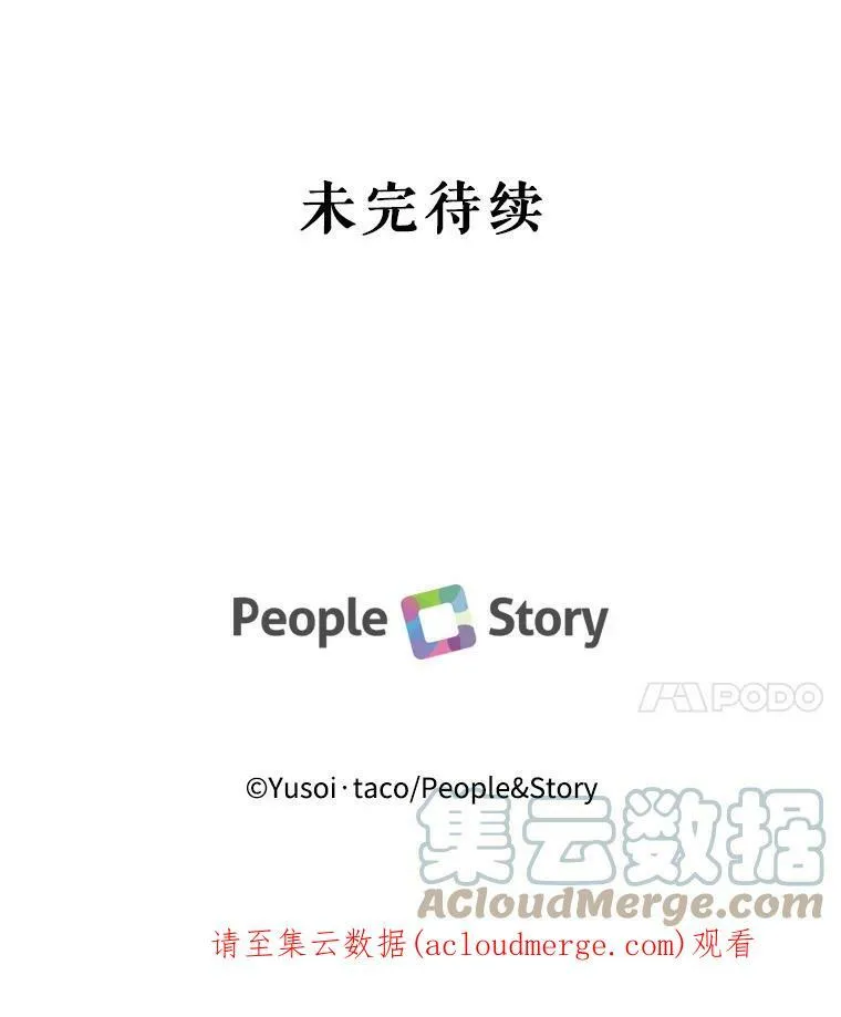 67.刺杀81