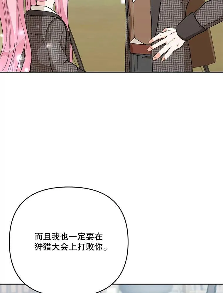 32.练习射箭49