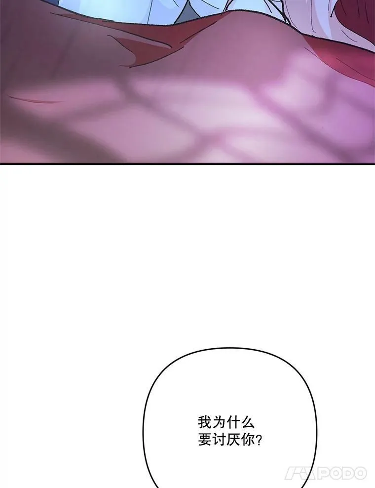 30.睡前故事66