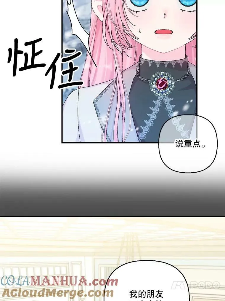 92.父母往事33