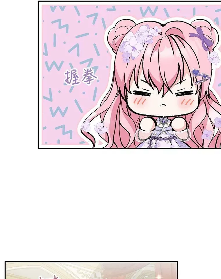44.重要的日程49