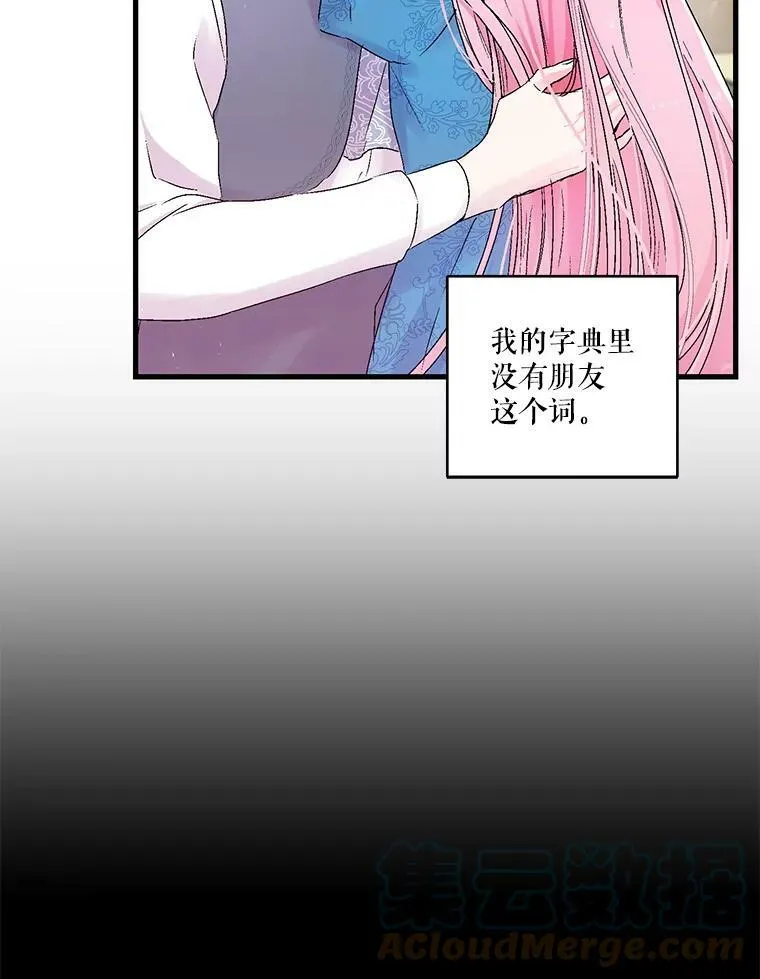 61.进宫受赏72