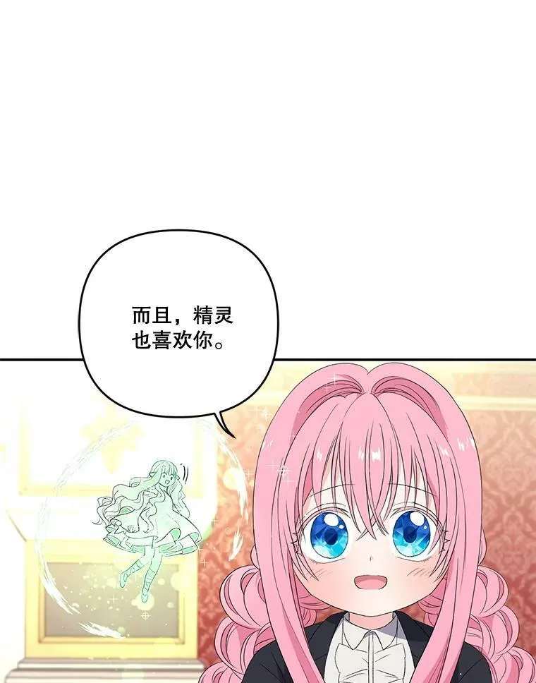 15.贝阿希尔塔（2）62