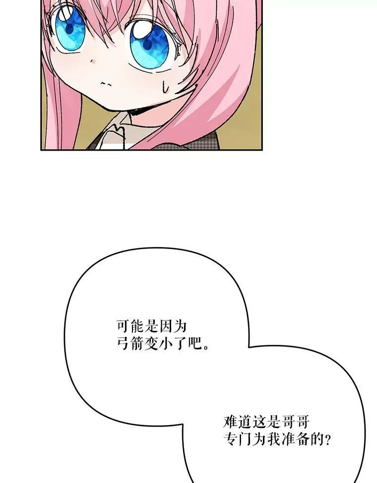 31.召唤精灵81