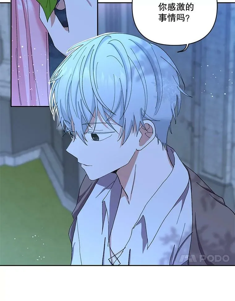 22.生长魔法符58