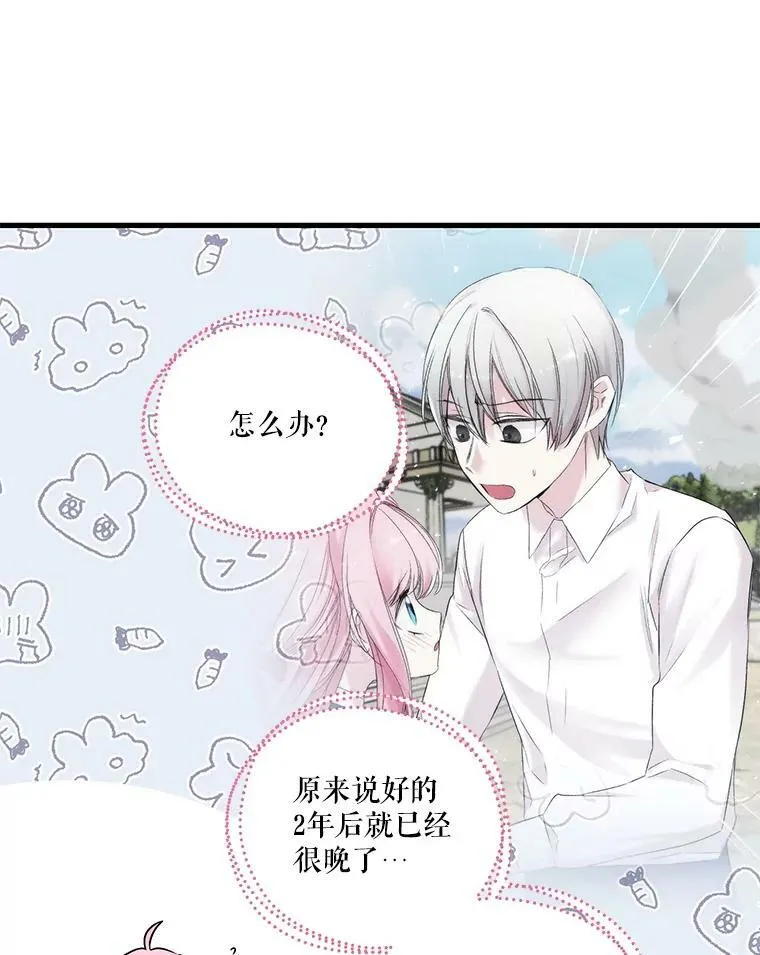 71.噩梦的故事80