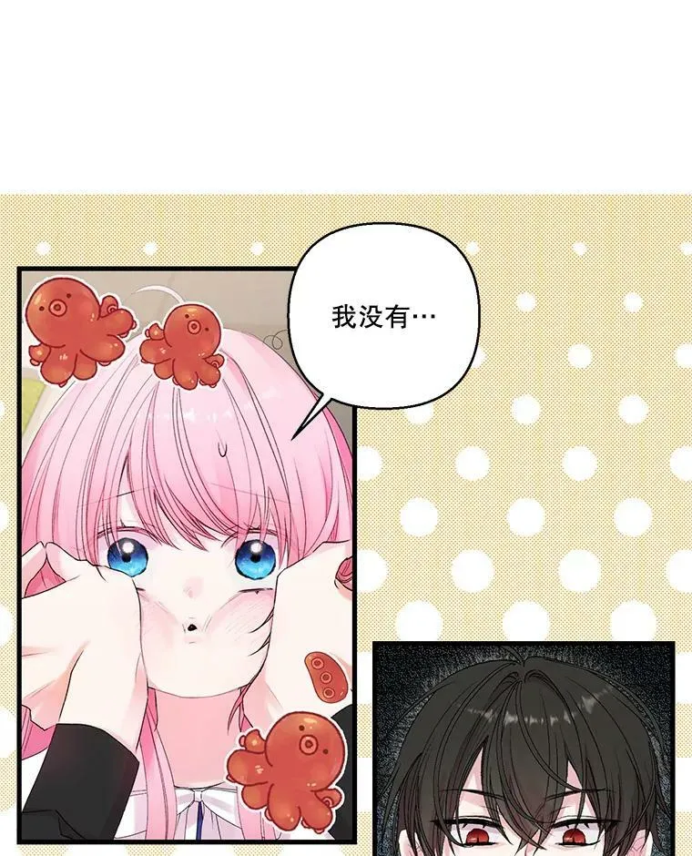 74.避而不见40