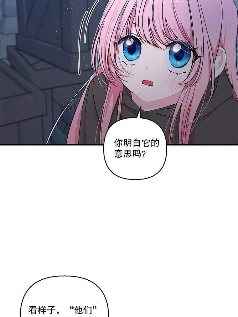 59.地下营救16