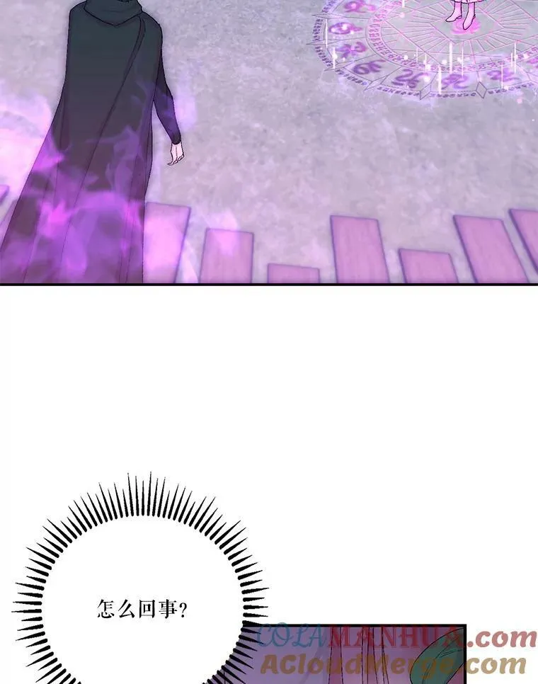 90.宫中遇袭57