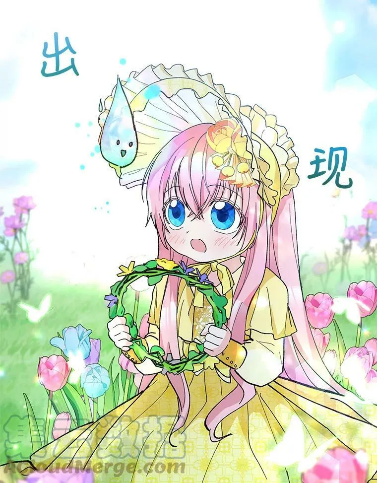 37.送花冠12