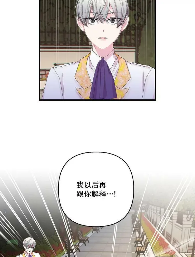 74.避而不见19