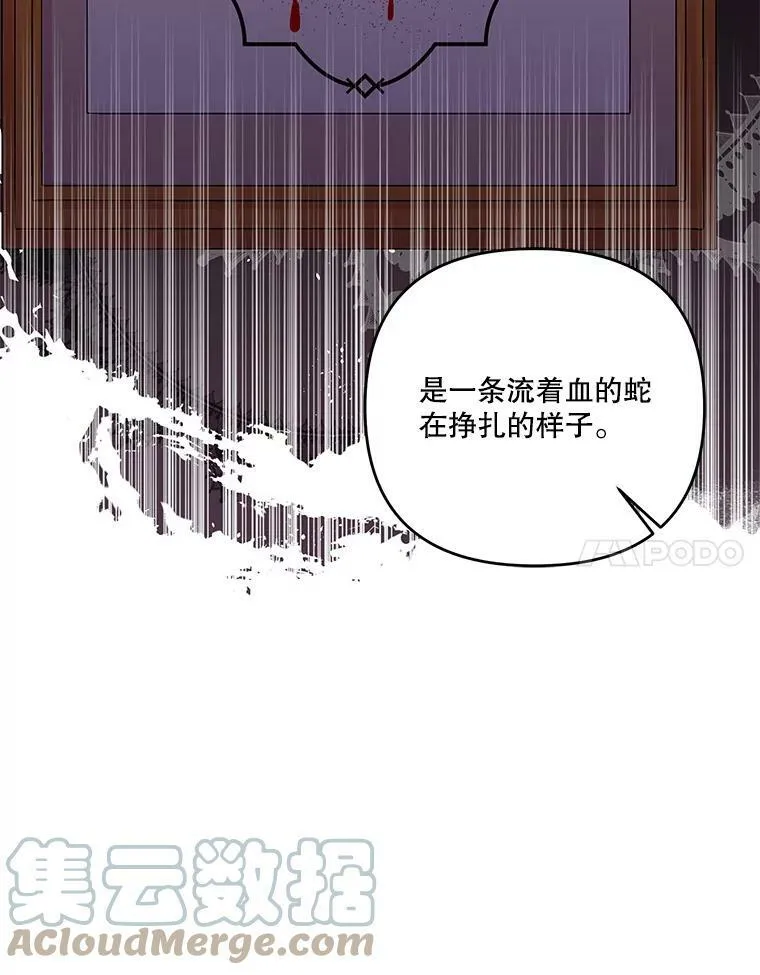53.再见玛德琳68