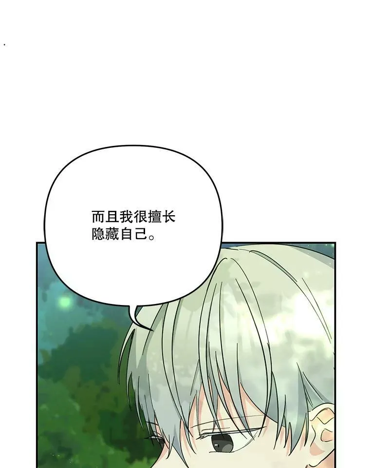 52.营救孩子们56