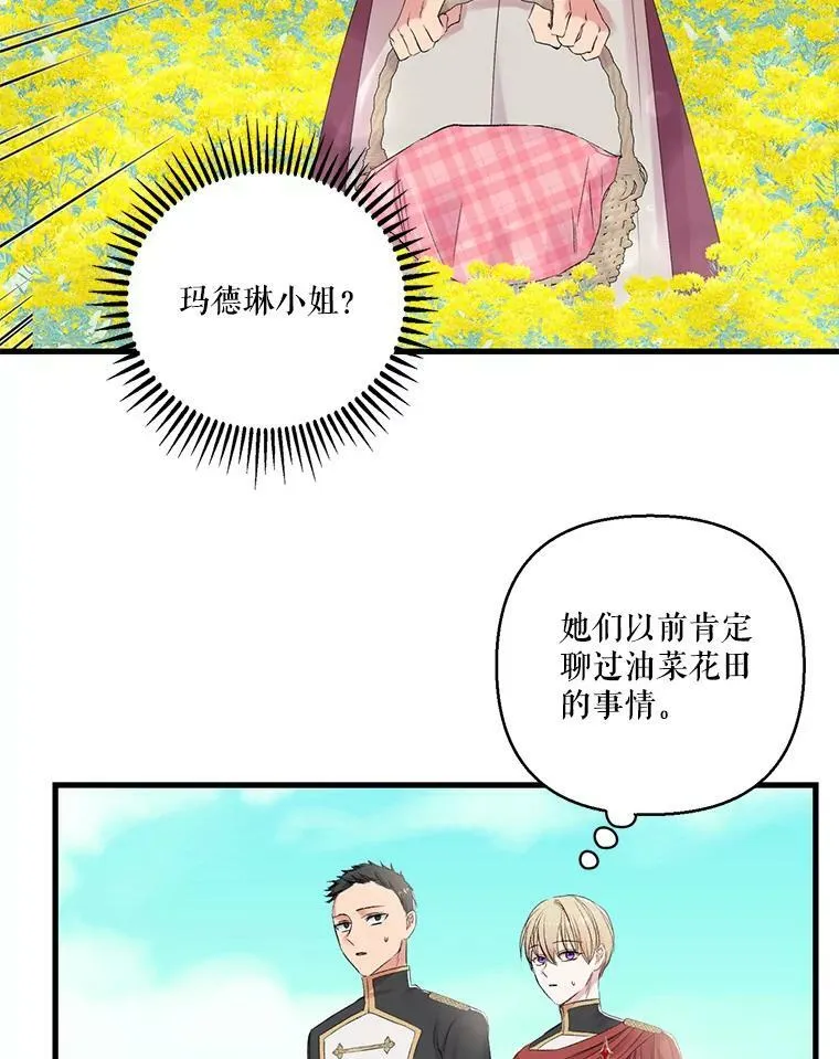 73.重归于好35