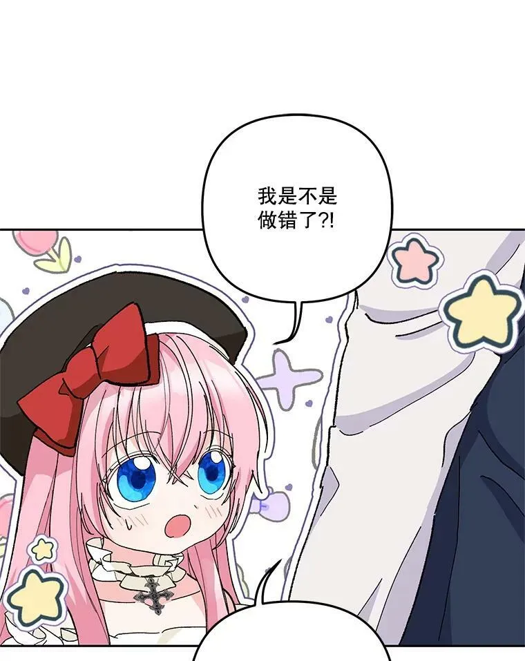 35.去训练场见父亲59
