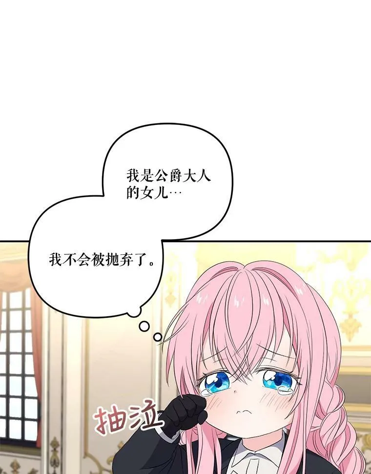 14.贝阿希尔塔（1）40