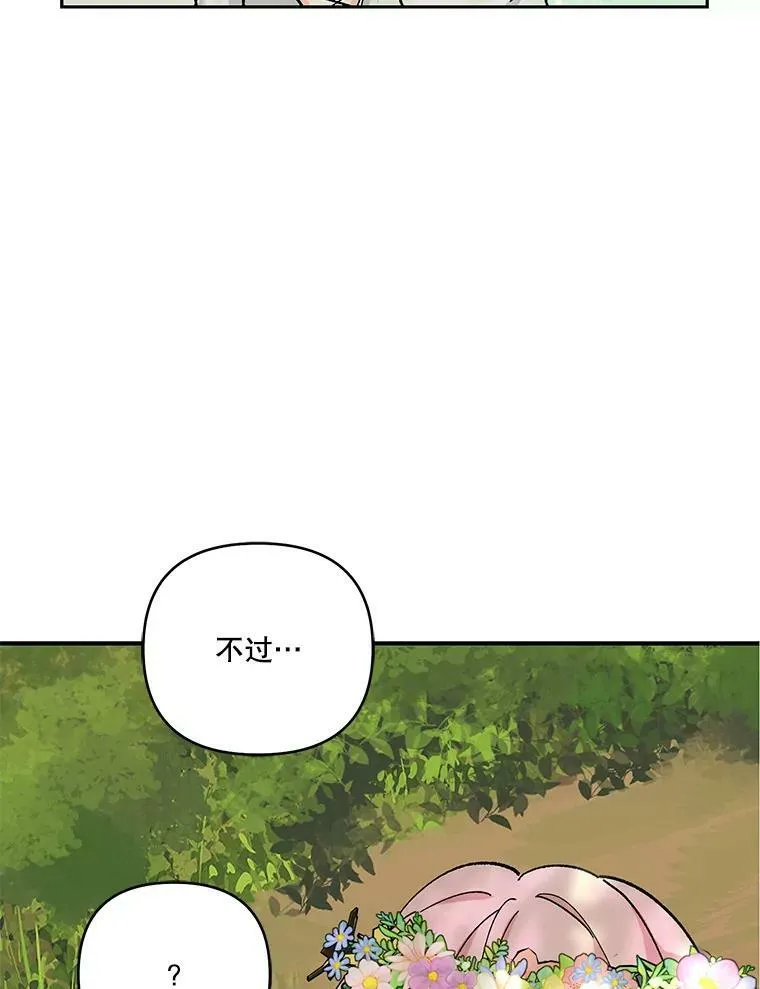 37.送花冠94